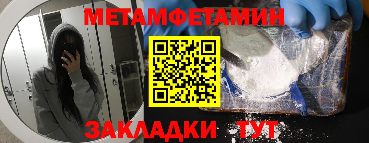 Нарткала  Amphetamine  Вход с VPN  Amphetamine Розовый  Amphetamine 
