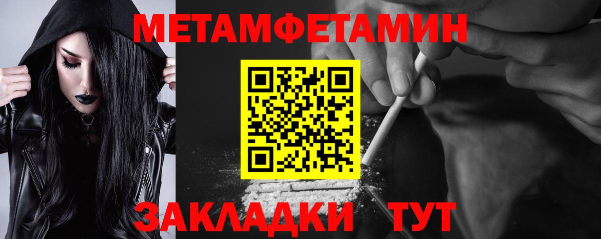Amphetamine Розовый Нарткала