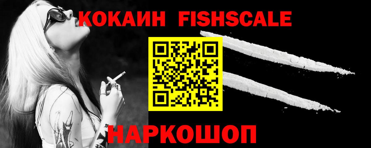 Нарткала  КОКАИН VHQ  КОКАИН  COCAIN Боливия  Вход с VPN 