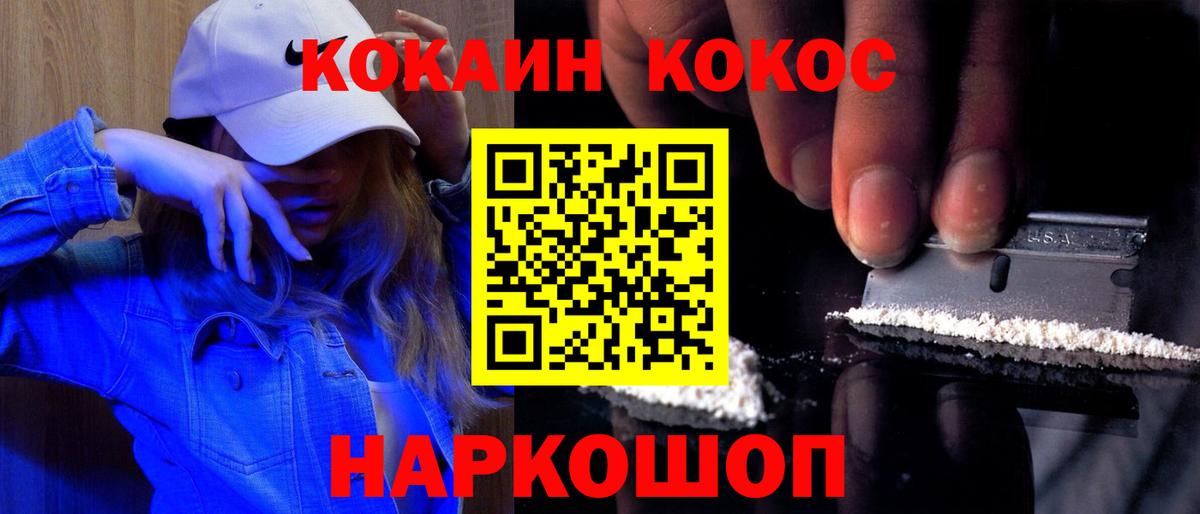 Cocaine FishScale  Нарткала  Кокаин Боливия 