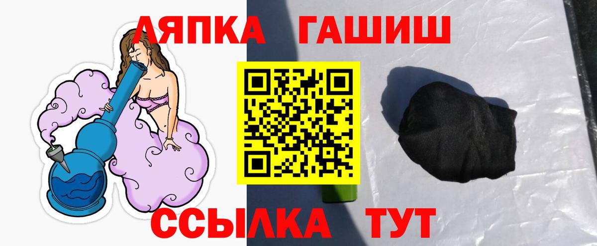 наркотики  ГАШ VHQ  Вход с VPN  Гашиш VHQ  Нарткала 