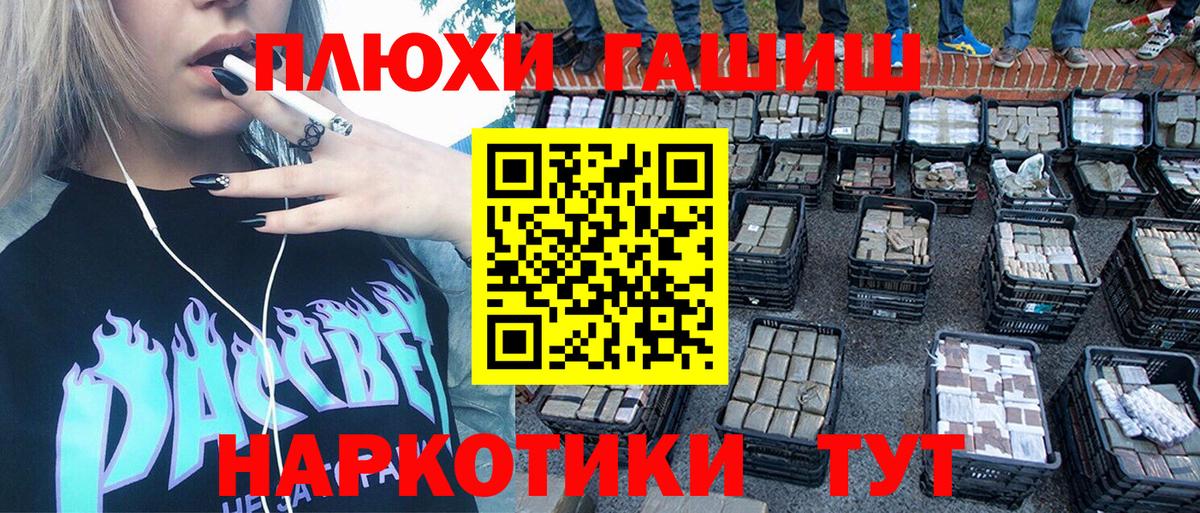 Гашиш хэш Нарткала
