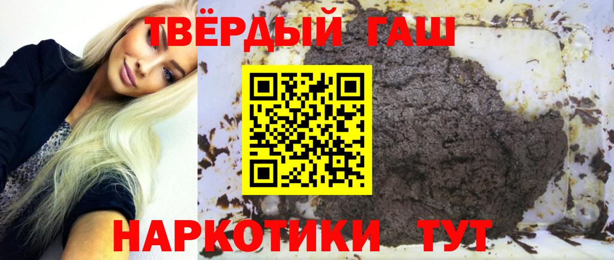 Гашиш  Нарткала  Гашиш Ice-O-Lator 