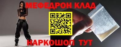 гашишное масло Гусь-Хрустальный