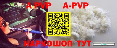 spice Новоалтайск