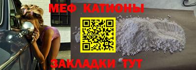 гашишное масло Гусь-Хрустальный