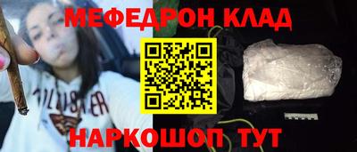 молекула духа Гусев