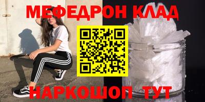 молекула духа Гусев