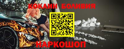 COCAINE Гусиноозёрск