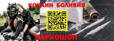 гашишное масло Гусь-Хрустальный