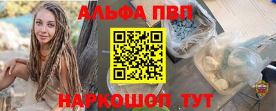 молекула духа Гусев