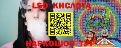 молекула духа Гусев