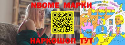 круглые Аргун