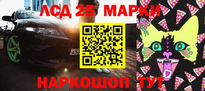 гашишное масло Апшеронск