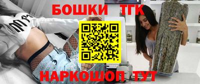 молекула духа Гусев