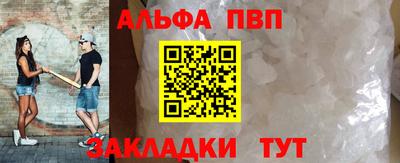 гашишное масло Гусь-Хрустальный