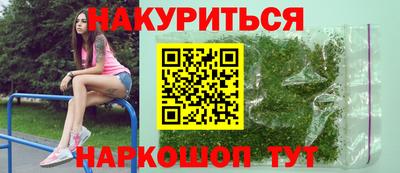 гашишное масло Апшеронск