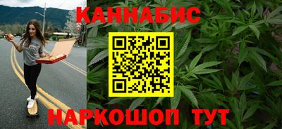 гашишное масло Апшеронск