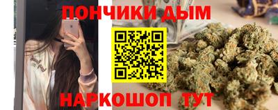 гашишное масло Гусь-Хрустальный