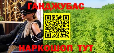 молекула духа Гусев
