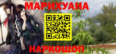 гашишное масло Гусь-Хрустальный
