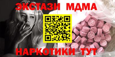 молекула духа Гусев