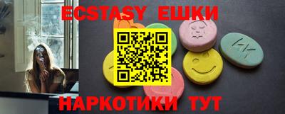 молекула духа Гусев