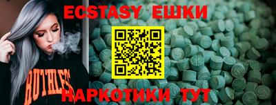 молекула духа Гусев