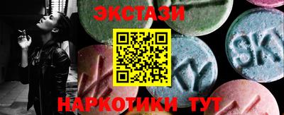 гашишное масло Гусь-Хрустальный