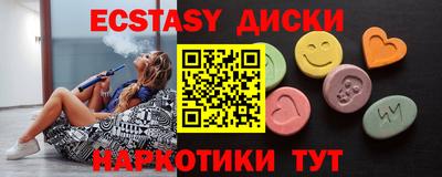 молекула духа Гусев