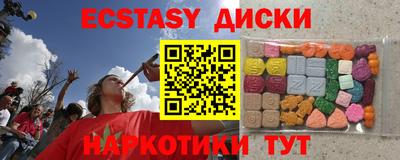 молекула духа Гусев