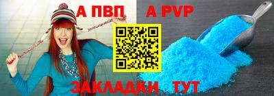 молекула духа Гусев