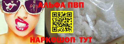 гашишное масло Апшеронск