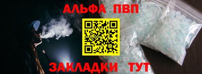 гашишное масло Апшеронск