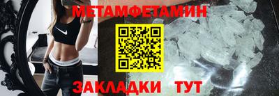 гашишное масло Гусь-Хрустальный