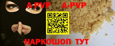 молекула духа Гусев