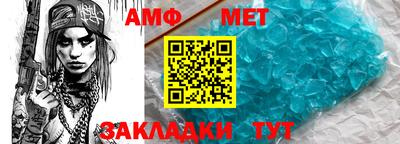 круглые Аргун