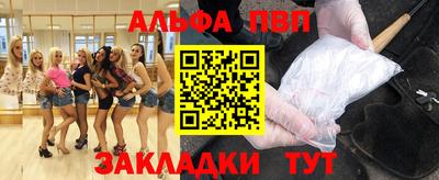 круглые Аргун