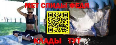 молекула духа Гусев