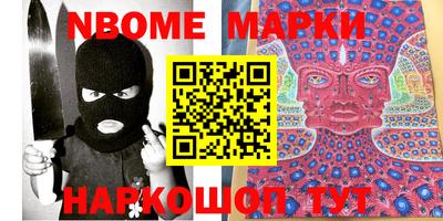 круглые Аргун