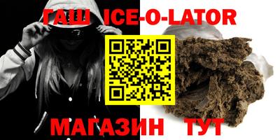 круглые Аргун