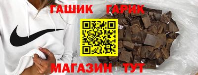 гашишное масло Гусь-Хрустальный