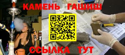 молекула духа Гусев
