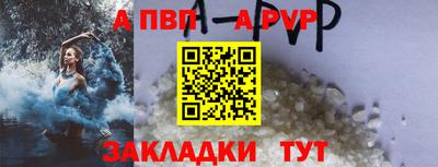 круглые Аргун