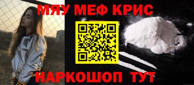 гашишное масло Апшеронск