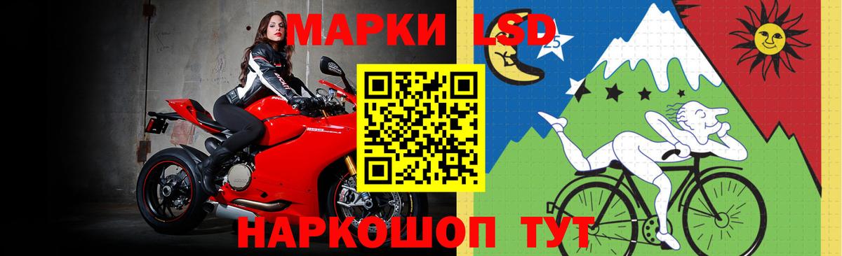 Лсд 25 экстази кислота Нарткала