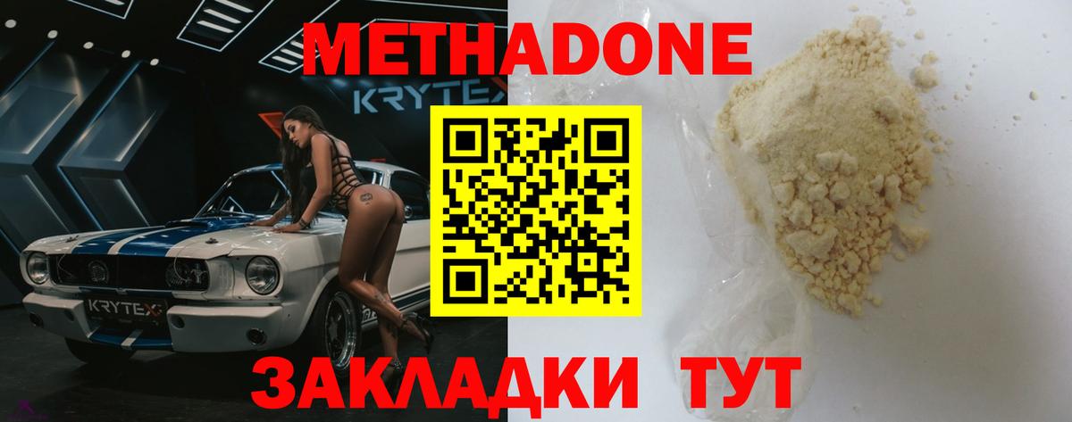 МДМА Нарткала