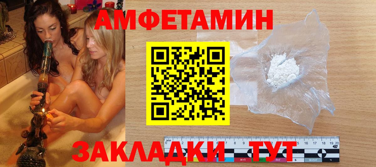 МЕТАМФЕТАМИН мет Нарткала