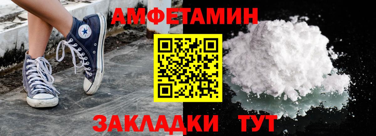 МЕТАМФЕТАМИН Methamphetamine  Вход с VPN  Нарткала 