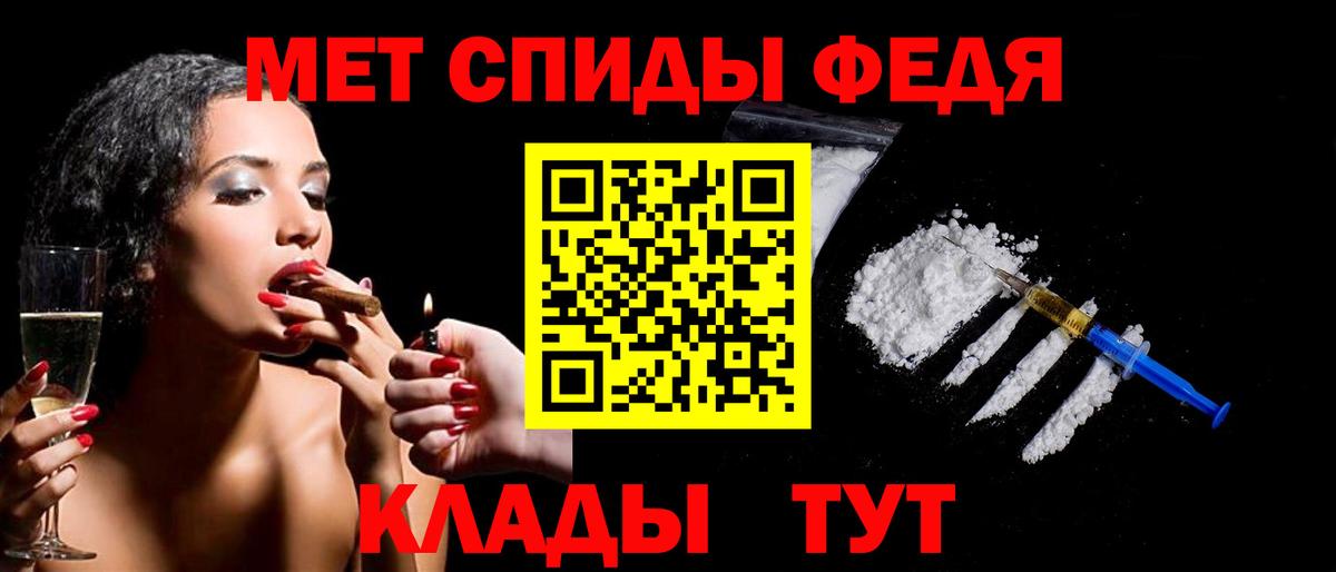 МЕТАМФЕТАМИН пудра  Нарткала  Первитин  МЕТАМФЕТАМИН пудра 